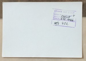 Небольшой архив на ГСС Красилова