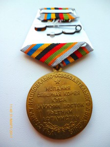 Умалатовские медали!!!
