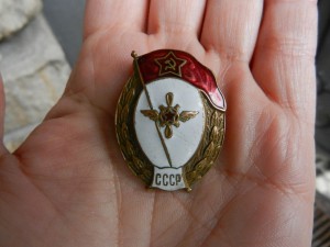 Знак ВУ Авиационно-технической училище