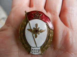 Знак ВУ Авиационно-технической училище