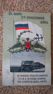 Интересные почтовые карточки.