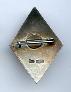 Редкий Ромб ВКЗ СЕРЕБРО 916 пр.