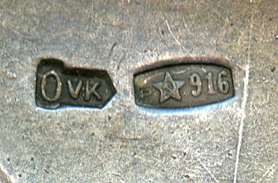Редкий Ромб ВКЗ СЕРЕБРО 916 пр.