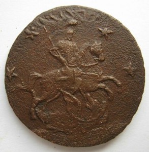 4 копейки 1762 г.