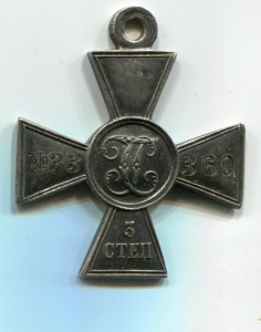 ГК 3-й ст. № 33 360