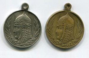 Борцам за свободу 1917 год (ЖМ и БМ)