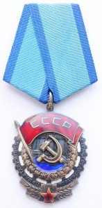 ТКЗ №1180987 + док