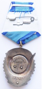 ТКЗ №1180987 + док