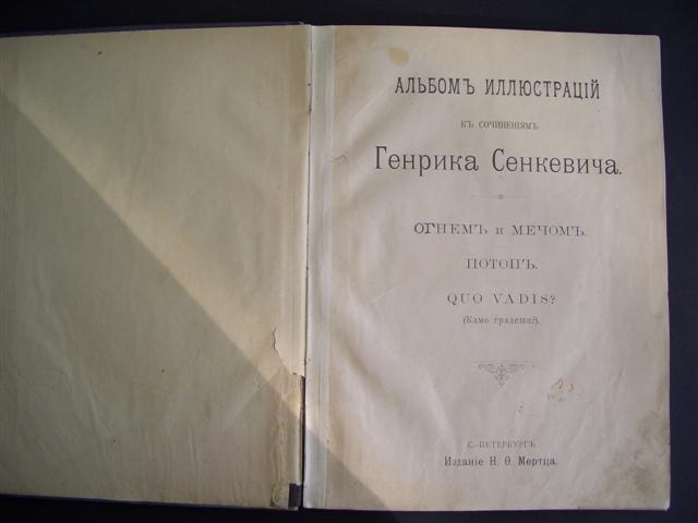 Альбом иллюстраций к сочинениям Сенкевича 1899 год.