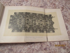 Гнедич История Исскуств 2 том 1907