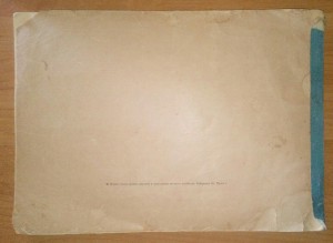 Журнал "Одивани" 1963 г.