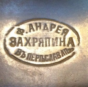 Крышки от самоваров, 7 штук