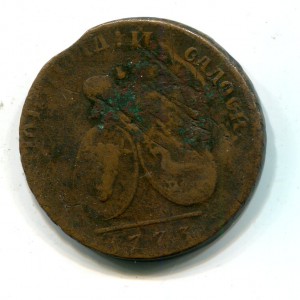 2 пара-3 копейки 1773