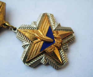 Знак ЦК ВЛКСМ За участие в сооружении БАМа, "снежинка"