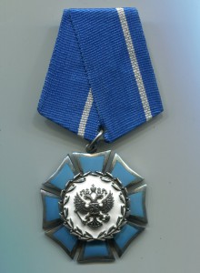 Орден Почета № 3283