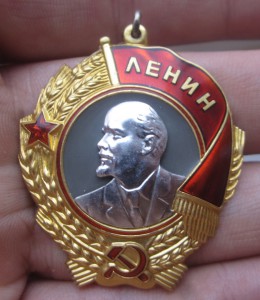 Ленин 451528=ЛЮКС