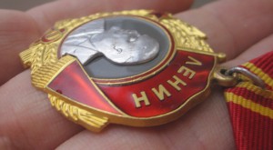 Ленин 350470=ЛЮКС