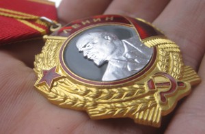 Ленин 350470=ЛЮКС
