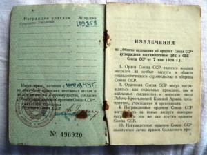БКЗ 109858 с доком.