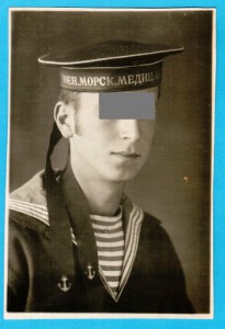 1943 г. Курсант ВМА