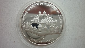 2 трехрублевика, 1989 г., PROOF