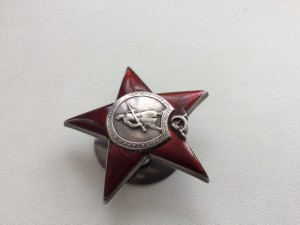 Красная Звезда. За финскую. Офицер-пограничник НКВД.