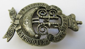 ЗНАК I-го БАТАЛЬOHA Л.ГВ. ПРЕОБРАЖЕНСКОГО ПОЛКА.