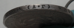 Рубль 1922 г.  АГ