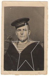 Ленточка "Молотов"