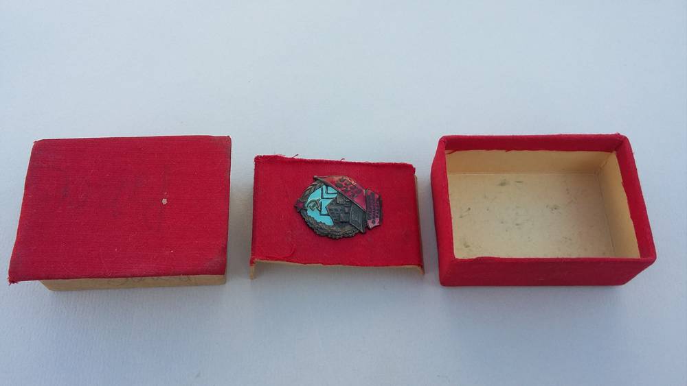 Отличник НКФ N 314