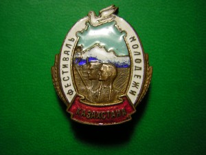 Фестиваль молодёжи____КазаХстана