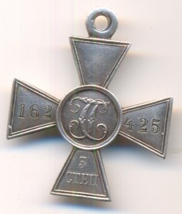 ГК  3 ст., № 162***