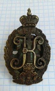 Знак 15 Тифлисский гренадерский полк