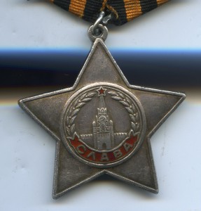 Слава 3ст. № 395393. (часы 9.05)