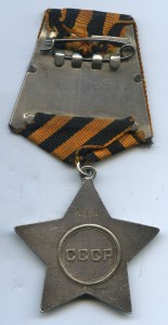 Слава 3ст. № 395393. (часы 9.05)