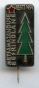 Отличник Передовик Лесного хозяйства ЭССР