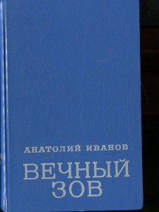 Семейный архив.Автографы.