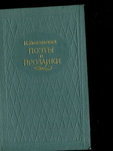 Семейный архив.Автографы.