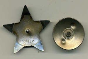 КЗ, МЗПП,№ 2145667