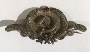 Знак - Эмблема серп и молот