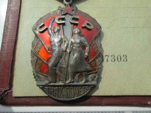 ЗП -433582 + ЗП -1025549