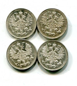 5 копеек 1915 (4 монеты)