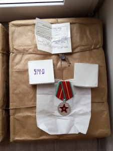100 полных комплектов выслуги ВС СССР с ММД в упаковке с пло