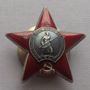 Кз 3280723 - Люкс