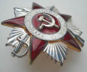 ОВ-2 Свердловск 33 тыс.