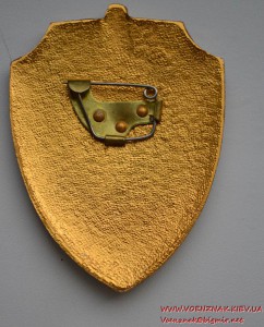 Знак "Начальник караула". Внутренние войска МВД СССР