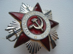 ОВ-2 Свердловск 33 тыс.