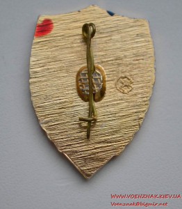 Знак "Відмінний дружинник УРСР" с удостоверением