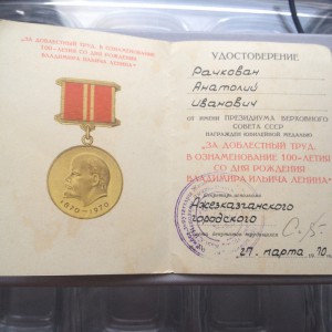 ТКЗ - 343932 + три дока