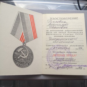 ТКЗ - 343932 + три дока